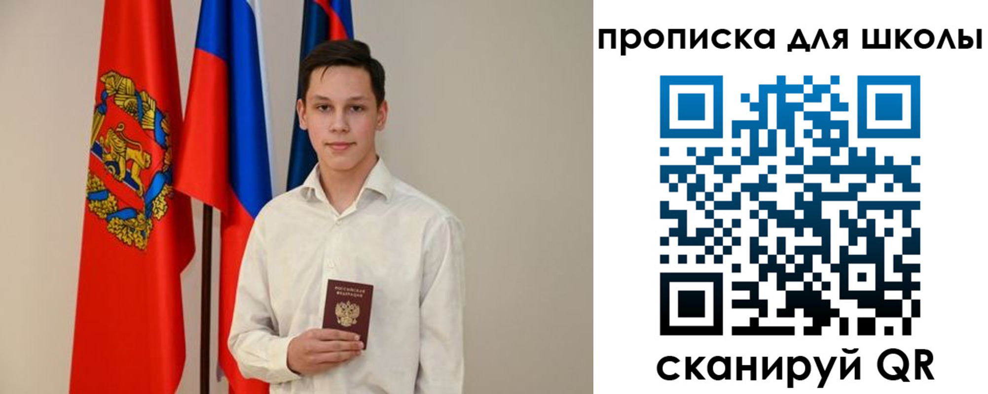 прописка штамп в Кировграде