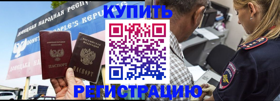 временная регистрация госуслуги в Кировграде